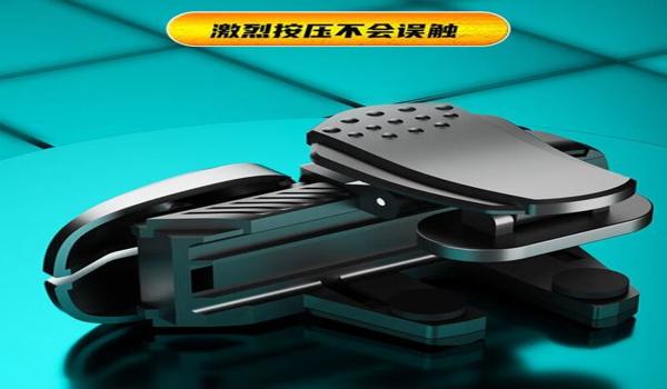 和平精英视角变大辅助器