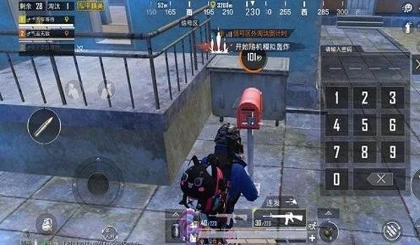 和平精英大飞辅助卡密码