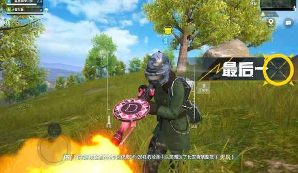 和平精英1v2压枪教学