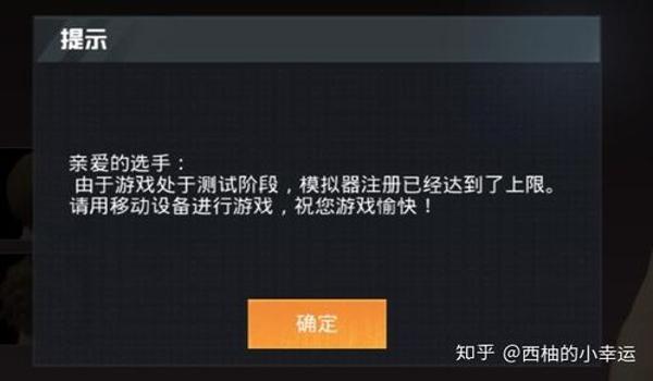 和平精英啥辅助好用啊知乎