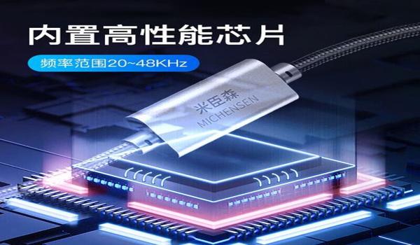 和平精英怎么弄辅助音频