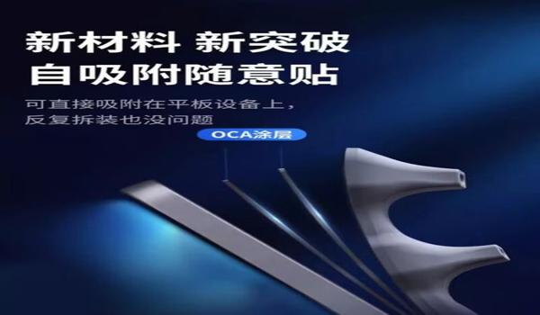 辅助器怎么用和平精英的