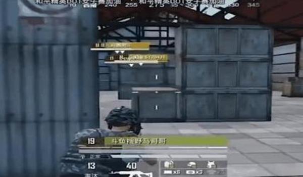 和平精英怎么辅助男朋友