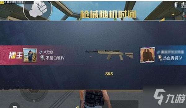 辅助打和平精英怎么打的