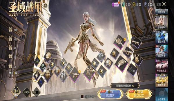 和平精英宾利辅助技巧