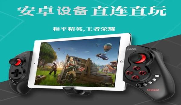 安卓和平精英破解版辅助