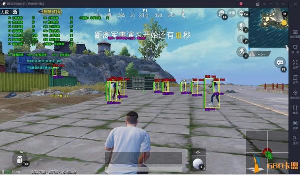 和平精英现版本辅助瞄准