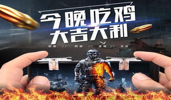 和平精英左右开火键压枪