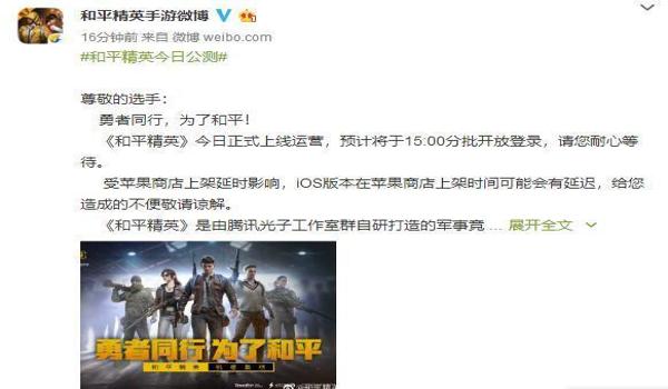 腾讯和平精英辅助教程视频 腾讯和平精英辅助教程视频