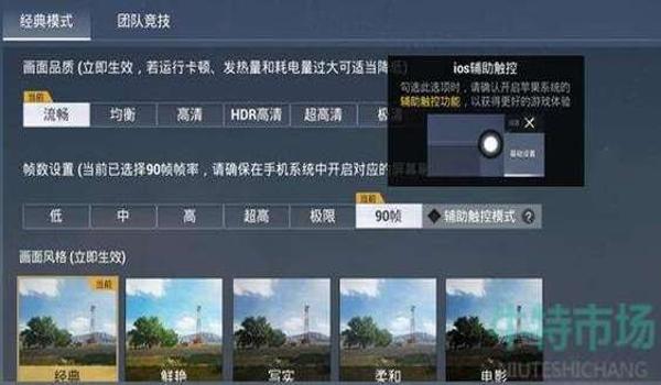 和平精英免费直装辅助