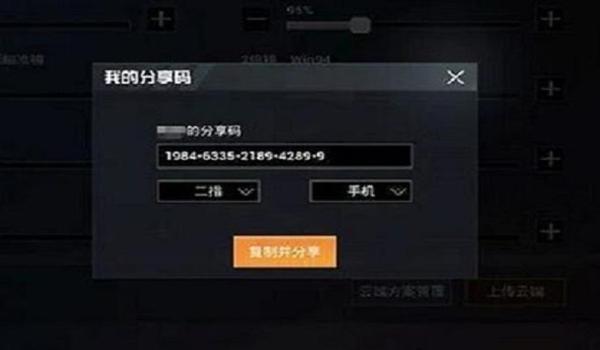 和平精英辅助换人怎么弄