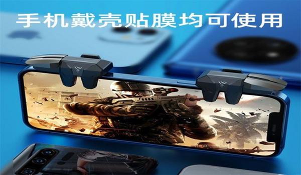 和平精英压枪开火键位