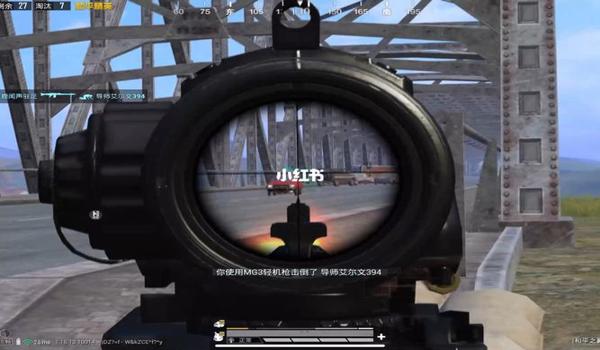 和平精英腰射压枪断触