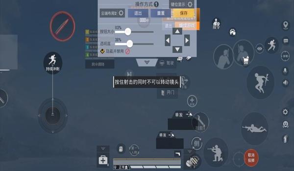 和平精英辅助菜单修改器 和平精英辅助菜单修改器