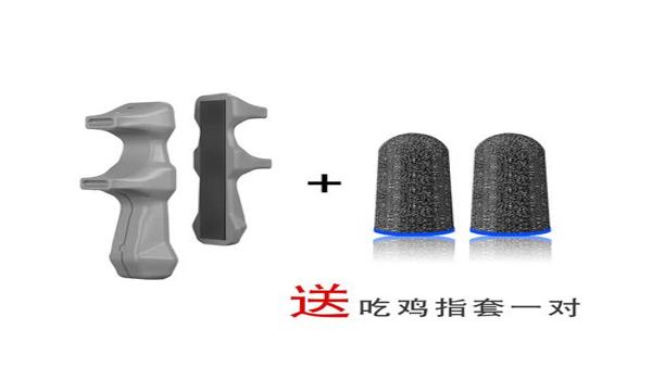 和平精英辅助器是哪个好用