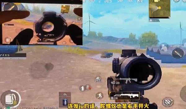 和平精英开火那么压枪