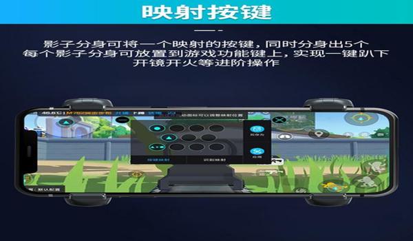 和平精英辅助连点器手柄