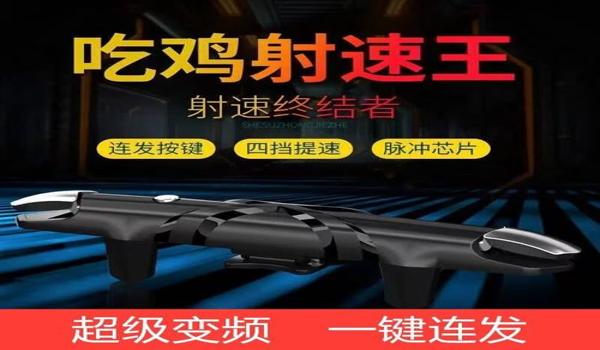 和平精英怎么卡出辅助