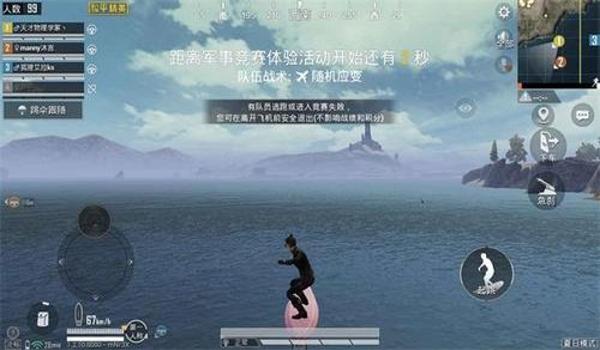 和平精英ss2怎么压枪