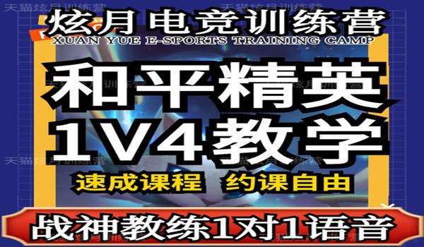 平板怎么练好和平精英压枪 平板怎么练好和平精英压枪