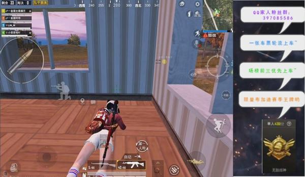 和平精英压枪句子大全