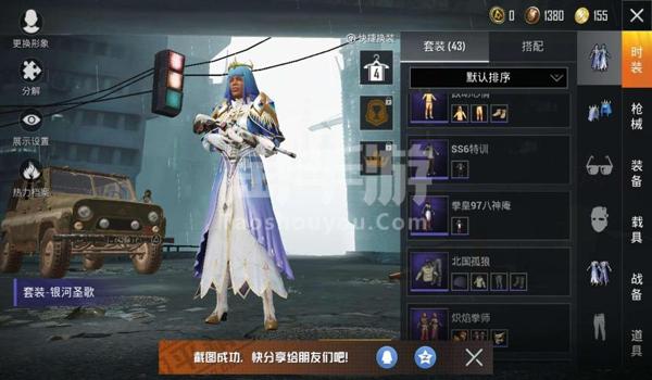 和平精英暗杀者辅助购买