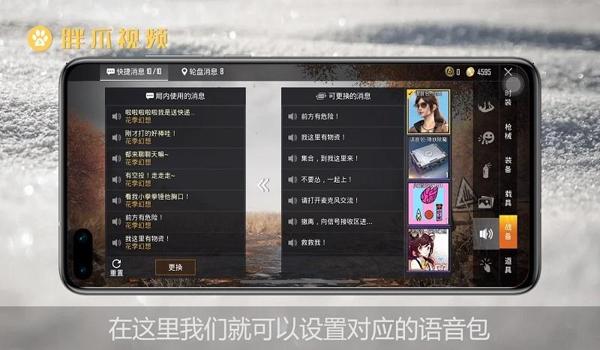 和平精英t1辅助怎么开