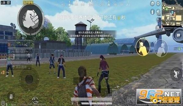 和平精英新的辅助软件下载