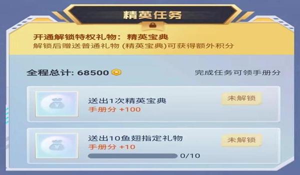 和平精英晴天卡盟辅助