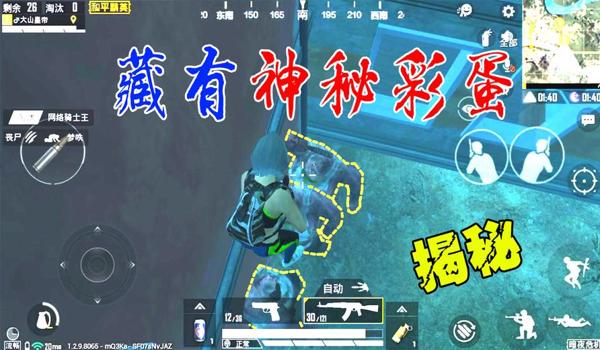 野狼解说和平精英压枪视频 野狼解说和平精英压枪视频