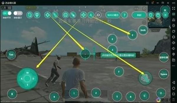 和平精英辅助器推荐键位