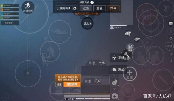 和平精英是背景怎么压枪