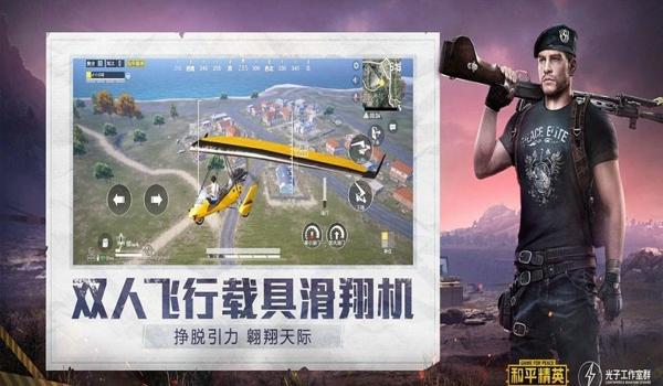 和平精英奶牛辅助怎么用