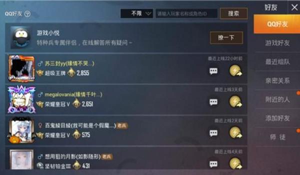 和平精英辅助触控模式没了