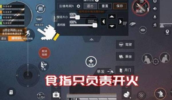 和平精英可以压枪的键位