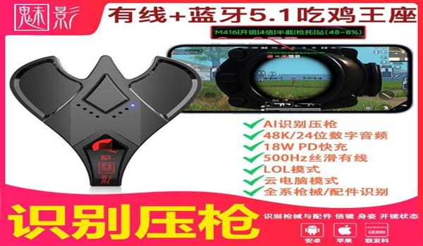 和平精英怎么压枪好用