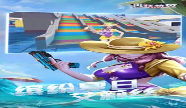 和平精英达尔文压枪教学