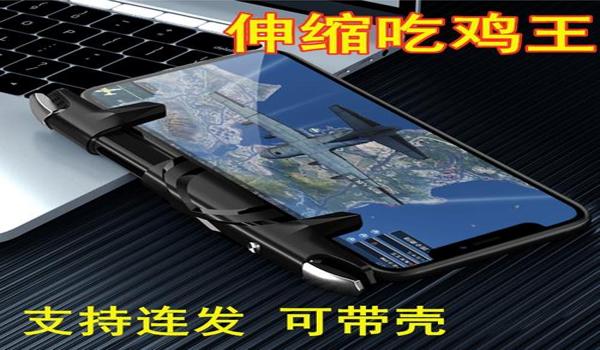 和平精英辅助开枪的软件