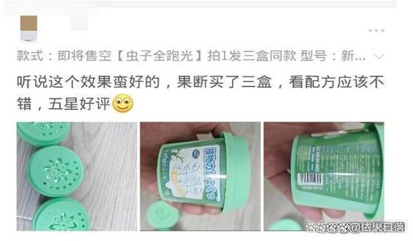 瓶盖做和平精英辅助键