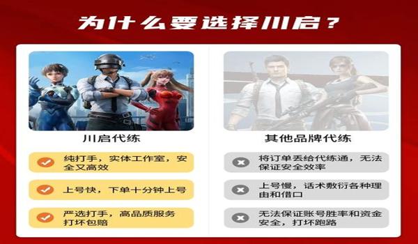 和平精英辅助加kd吗