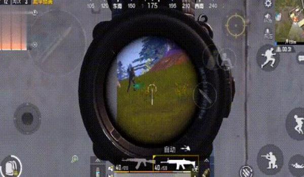 和平精英辅助软件准星