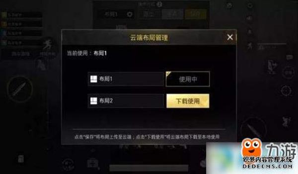 和平精英超人怎么辅助