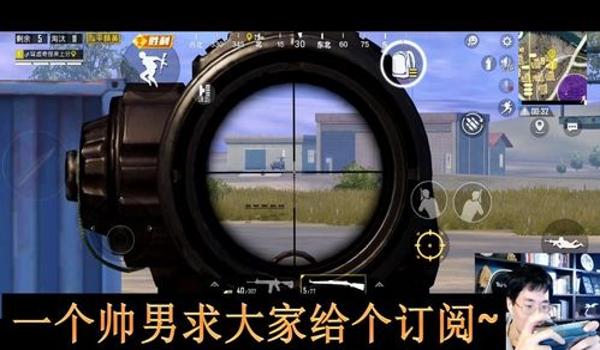 吃鸡和平精英训练场压枪