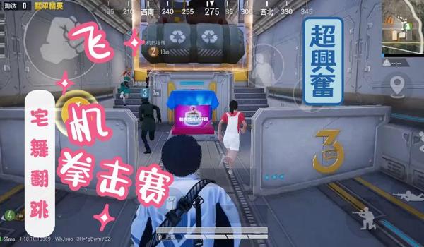 和平精英烧饼游戏辅助器