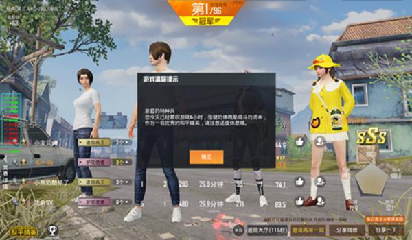 和平精英辅助下载软件