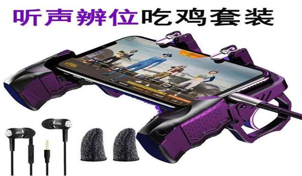 和平精英高辅助免费