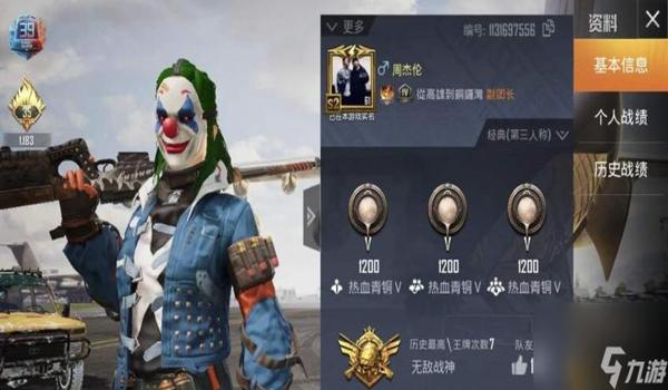 和平精英辅助阵容推荐