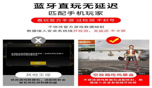 和平精英怎么看辅助主页