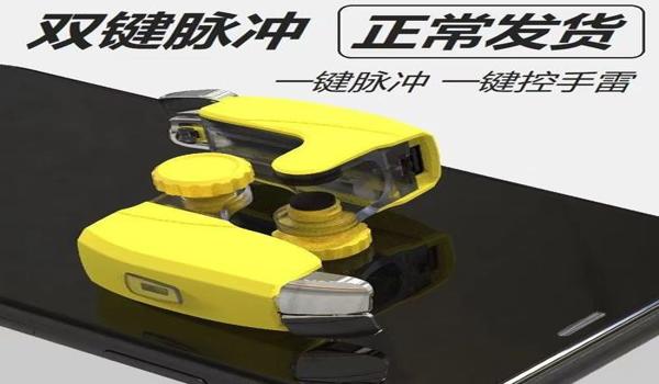 和平精英辅助怎么开