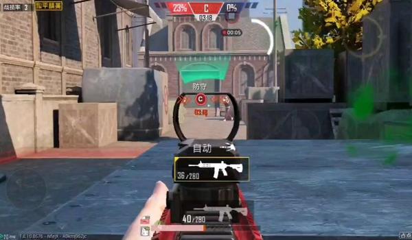 和平精英辅助瞄准对腰射
